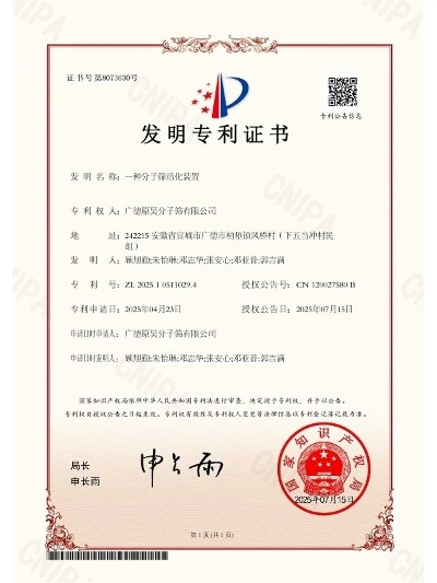 Honor2