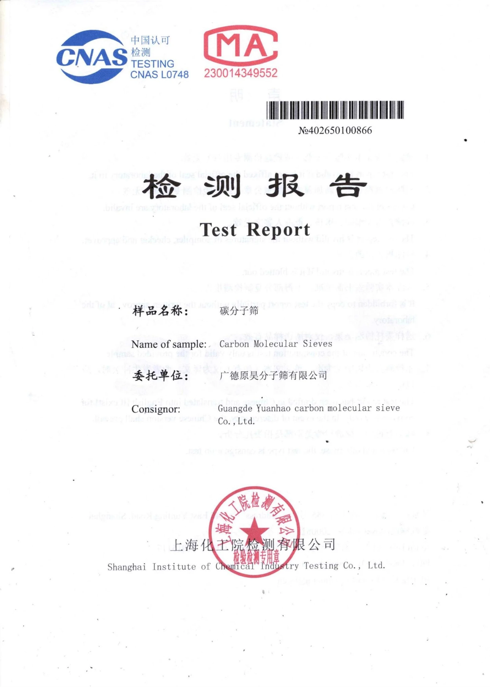 page-1827-2560