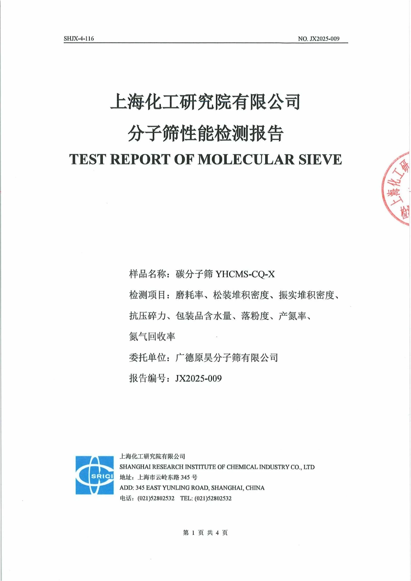 page-1810-2560
