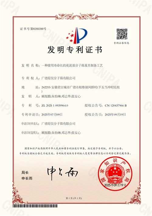 page-500-707