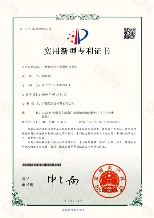 page-500-707