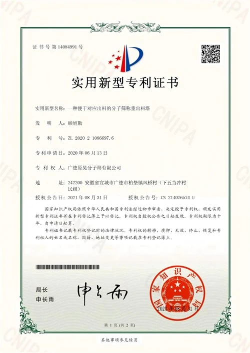 page-500-707